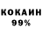 Кетамин VHQ Sleepy House