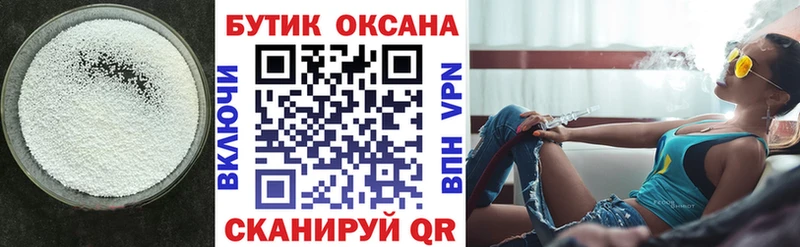 БУТИРАТ BDO 33%  mega сайт  дарк нет состав  Кстово 