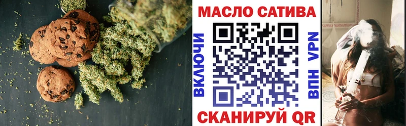 Canna-Cookies конопля  Кстово 
