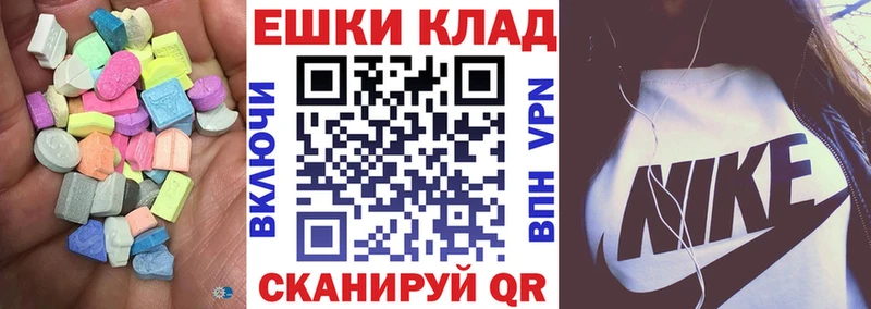 Экстази Дубай  Кстово 