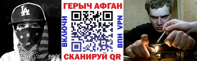 Героин Heroin  KRAKEN зеркало  Кстово  магазин  наркотиков 