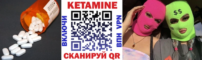 Кетамин VHQ ссылка на мегу как зайти Кстово