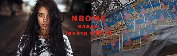 стаф Белоозёрский