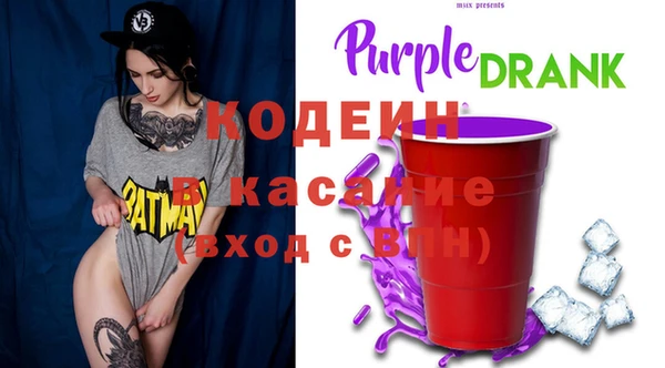 ПСИЛОЦИБИНОВЫЕ ГРИБЫ Богородицк