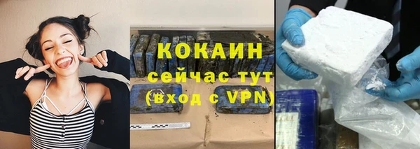 мяу мяу кристалл Рославль