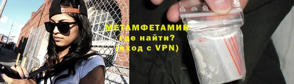 мескалин Ростов