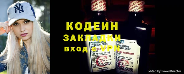 гашик Беломорск