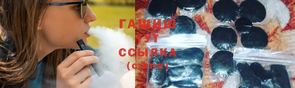 ПСИЛОЦИБИНОВЫЕ ГРИБЫ Богородицк