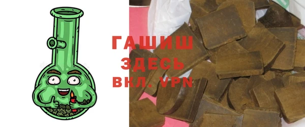 мет Белокуриха