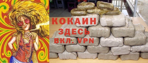 мескалин Ростов