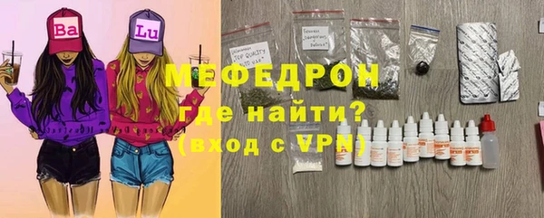 мет Белокуриха