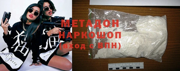 гашик Беломорск