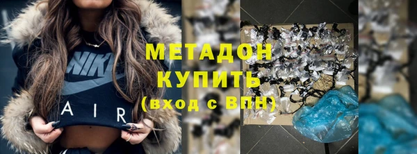 мет Белокуриха