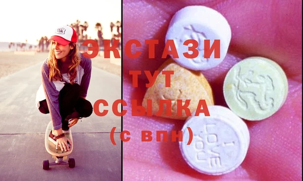 стаф Белоозёрский