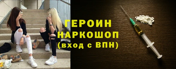 ПСИЛОЦИБИНОВЫЕ ГРИБЫ Богородицк