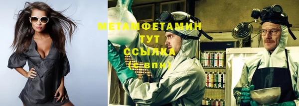 мет Белокуриха