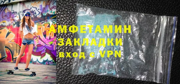 гашик Беломорск