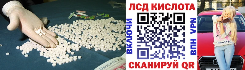 Лсд 25 экстази ecstasy  как найти наркотики  Кстово 