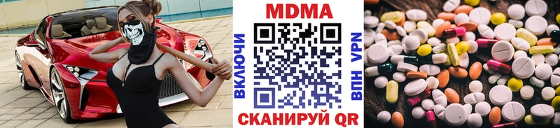 закладки  Кстово  МДМА Molly 