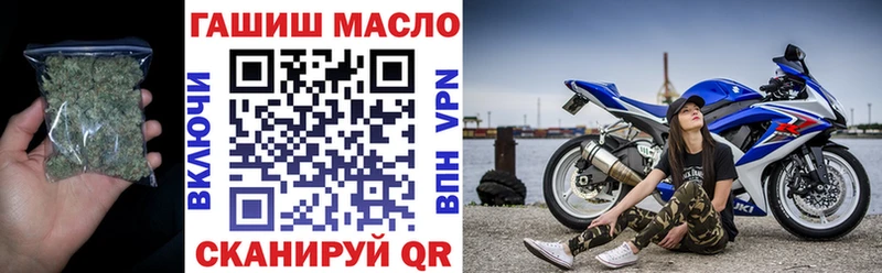 ТГК гашишное масло  где продают   Кстово 